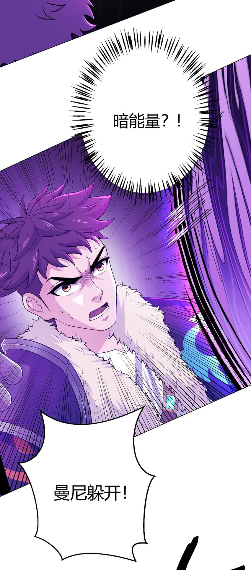 第55话 一起战斗-第54话