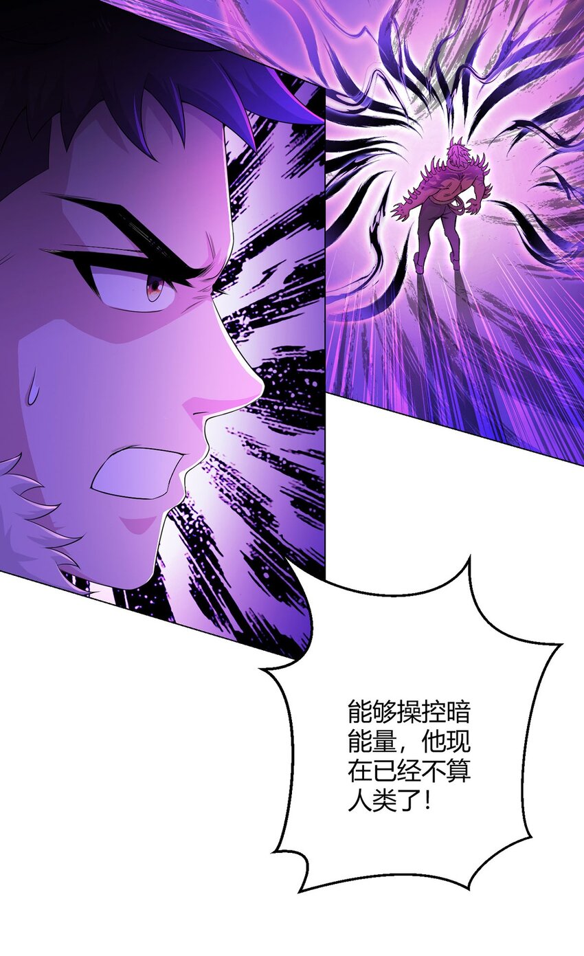 第55话 一起战斗-第54话