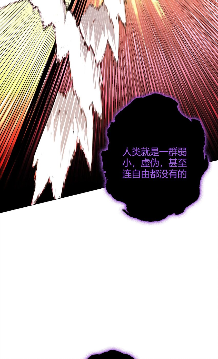 第55话 一起战斗-第54话
