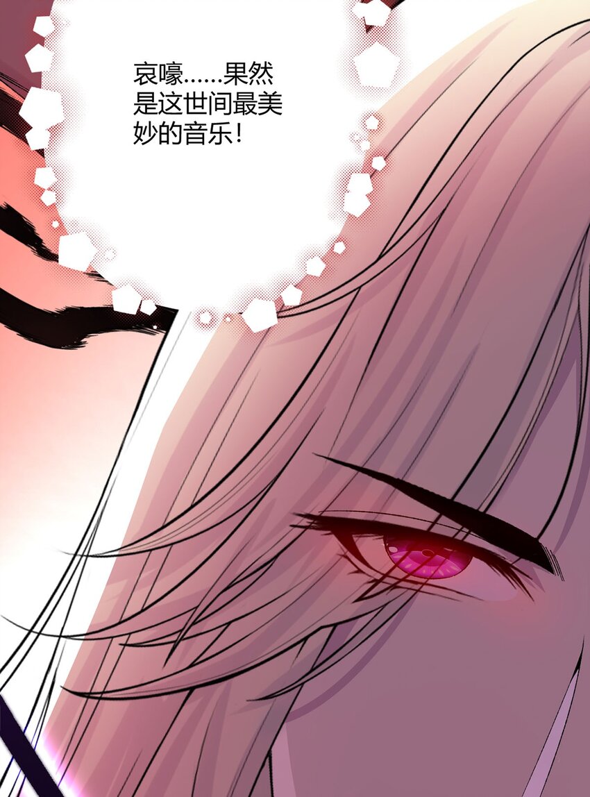 第57话 大清洗(1/2)-第56话