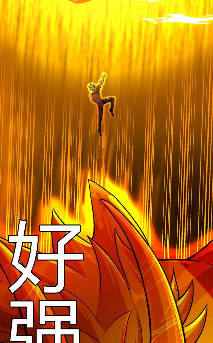 第59话 愤怒的光(1/2)-第58话