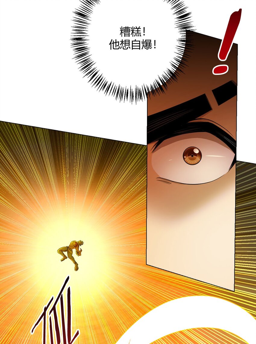 第59话 愤怒的光(1/2)-第58话