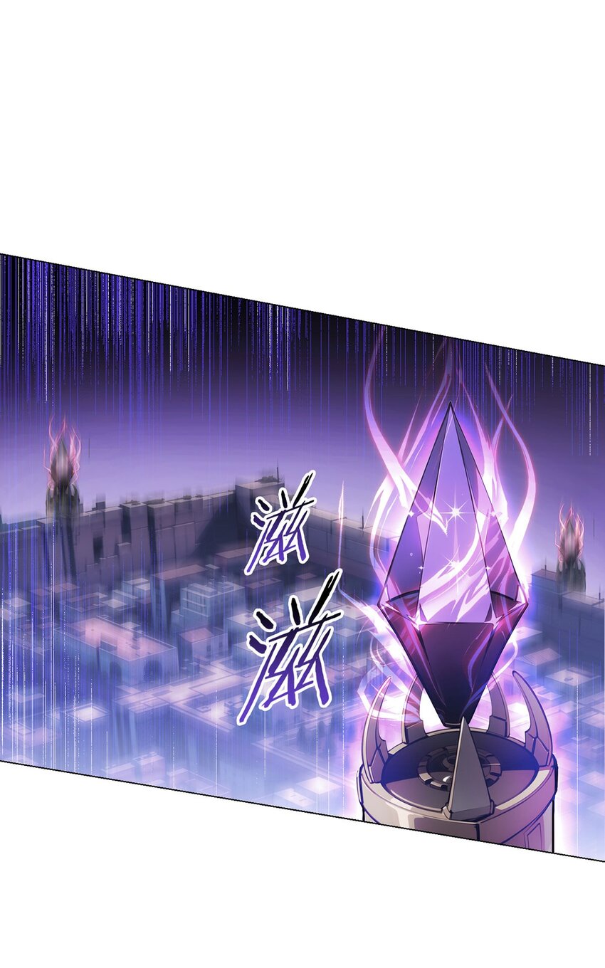 第61话 兽潮来袭(1/2)-第60话
