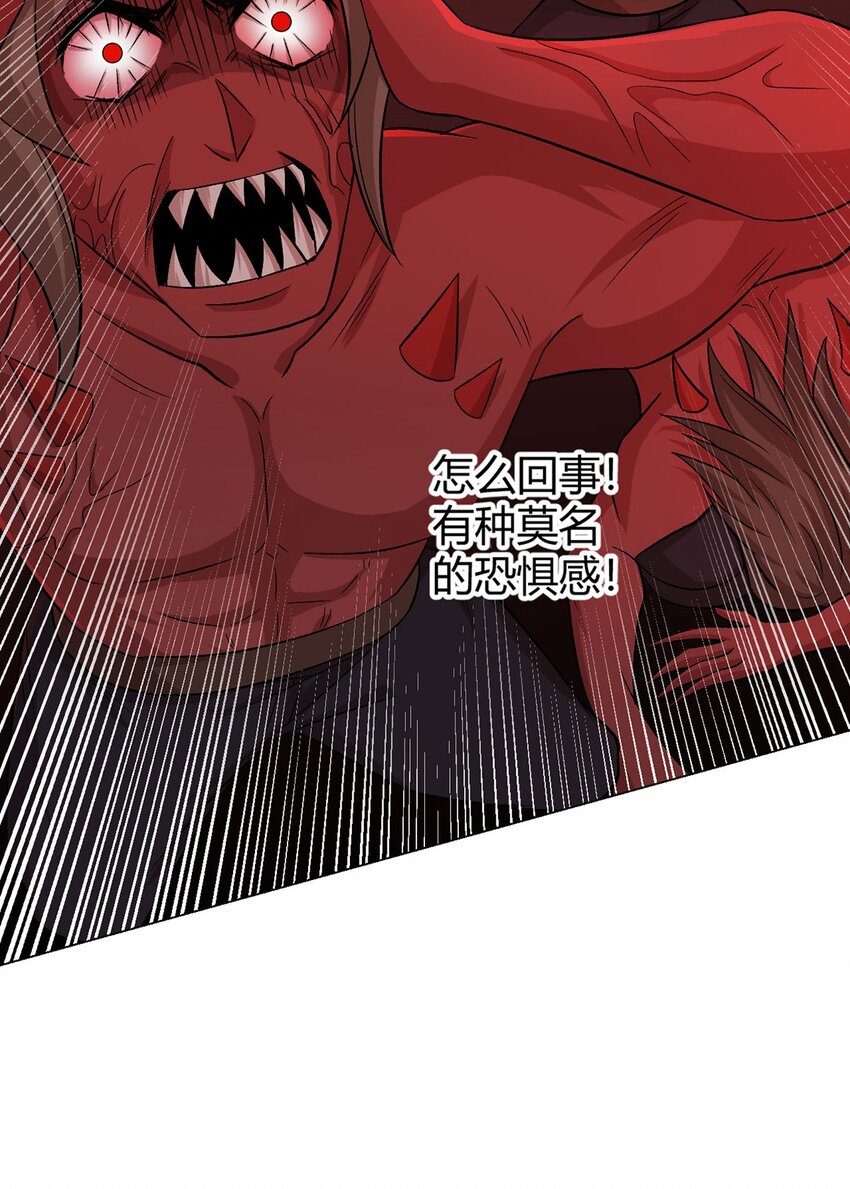 第61话 兽潮来袭(1/2)-第60话