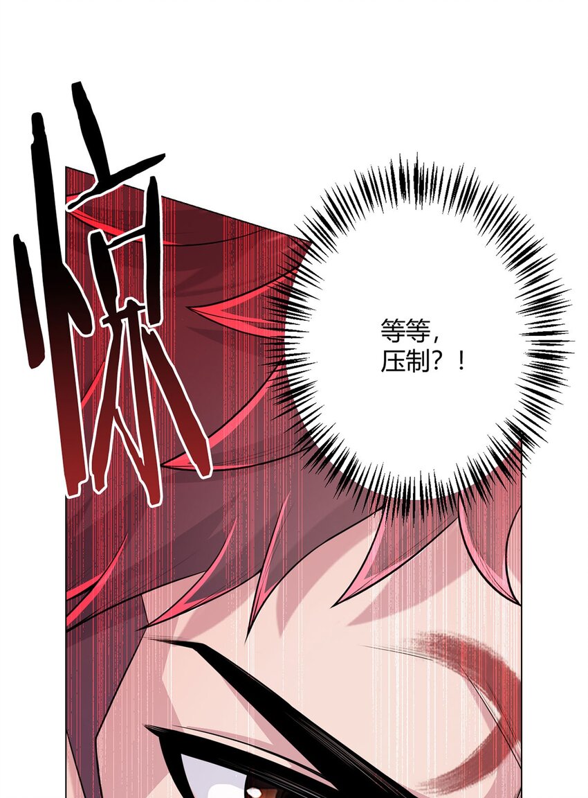 第61话 兽潮来袭(1/2)-第60话