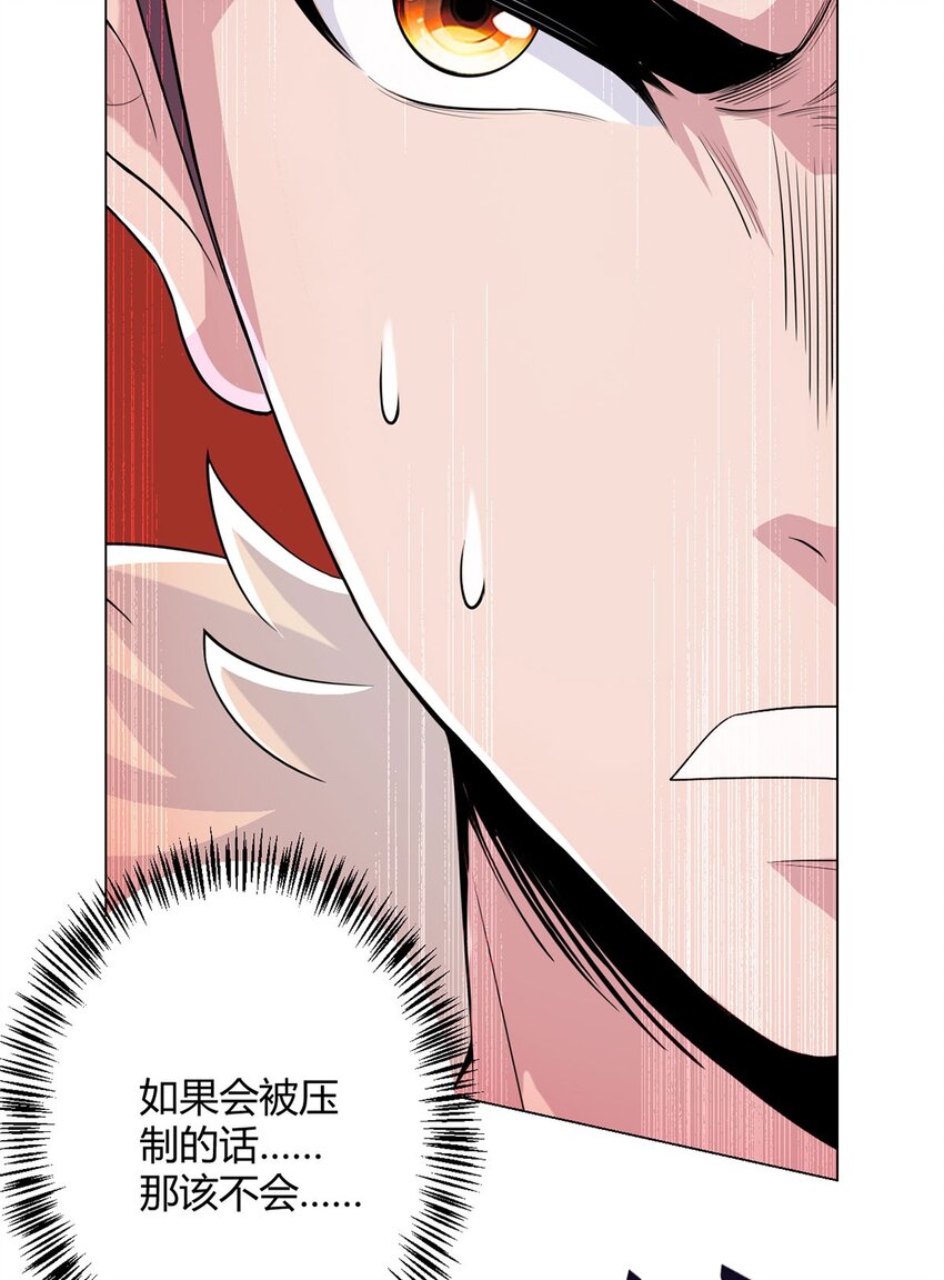 第61话 兽潮来袭(1/2)-第60话