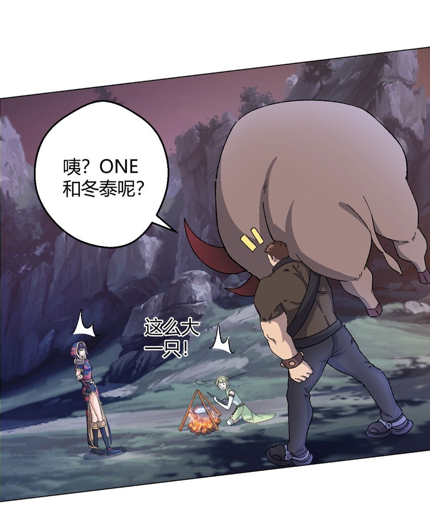 第65话 王牌影兽(1/2)-第64话
