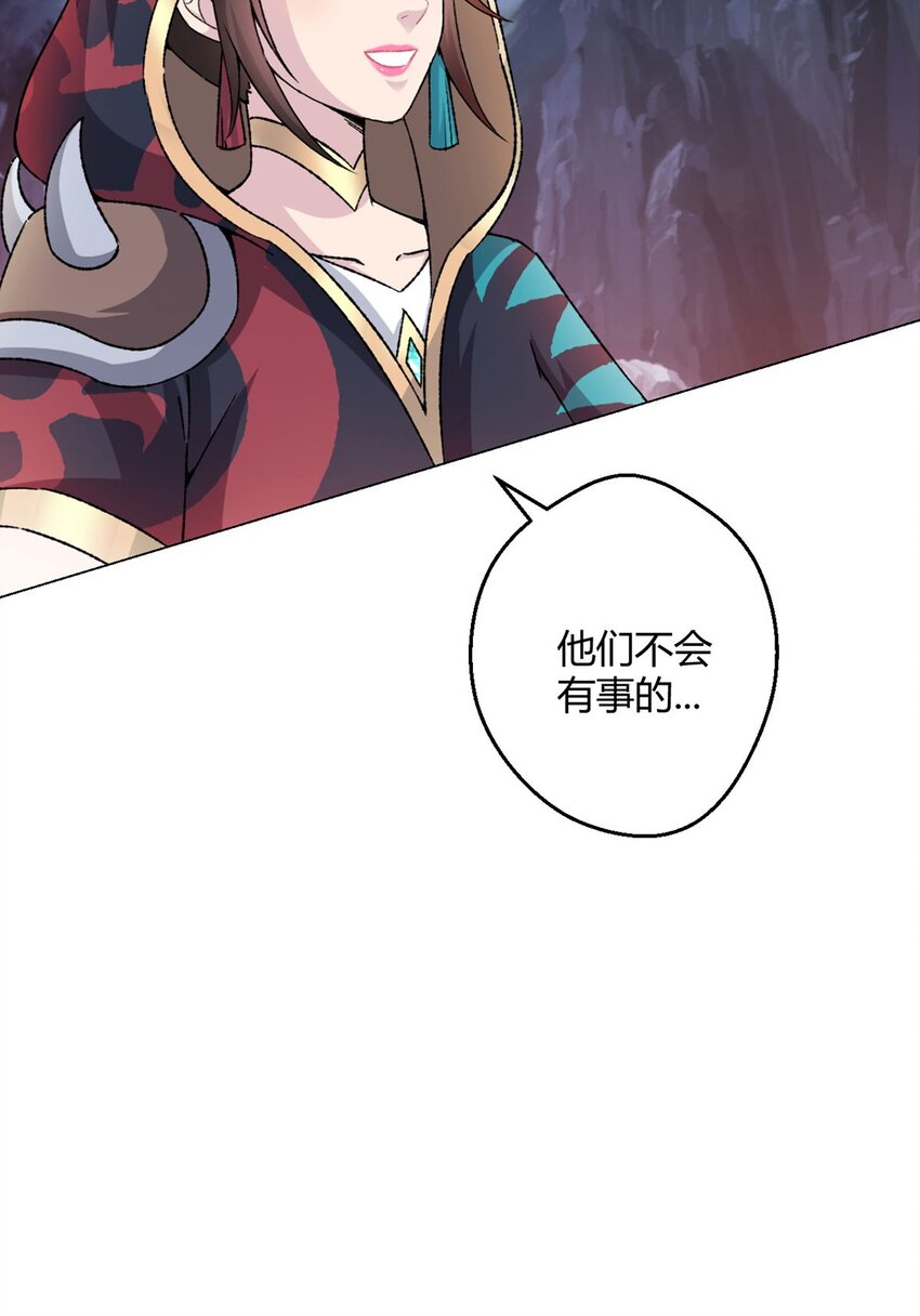 第65话 王牌影兽(1/2)-第64话