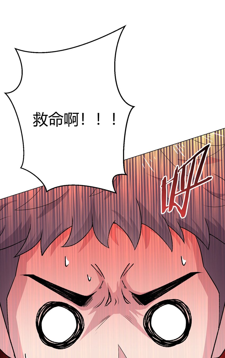 第65话 王牌影兽(1/2)-第64话
