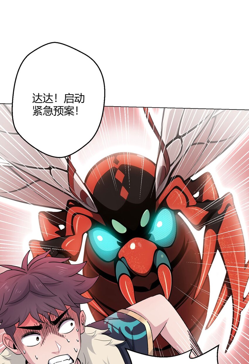 第65话 王牌影兽(1/2)-第64话