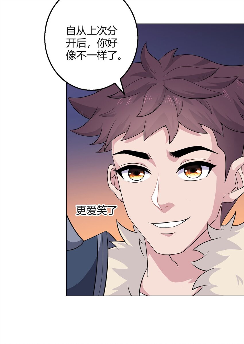第67话 觉知(1/2)-第66话