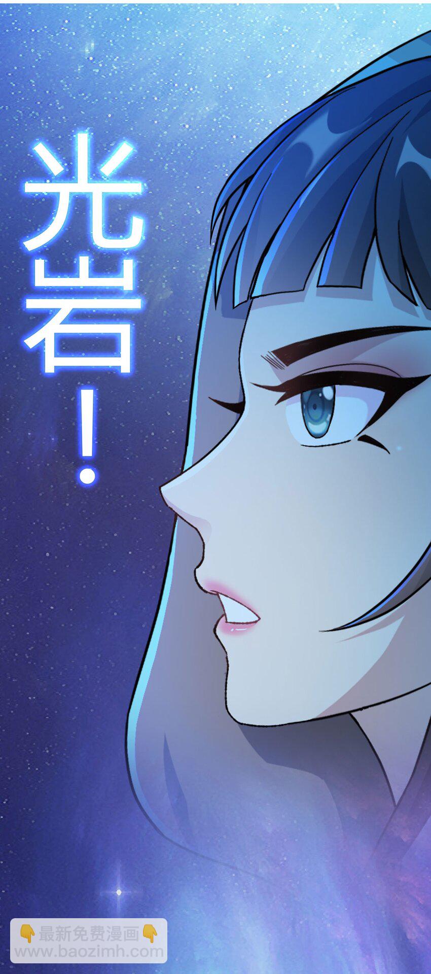 第67话 觉知(1/2)-第66话