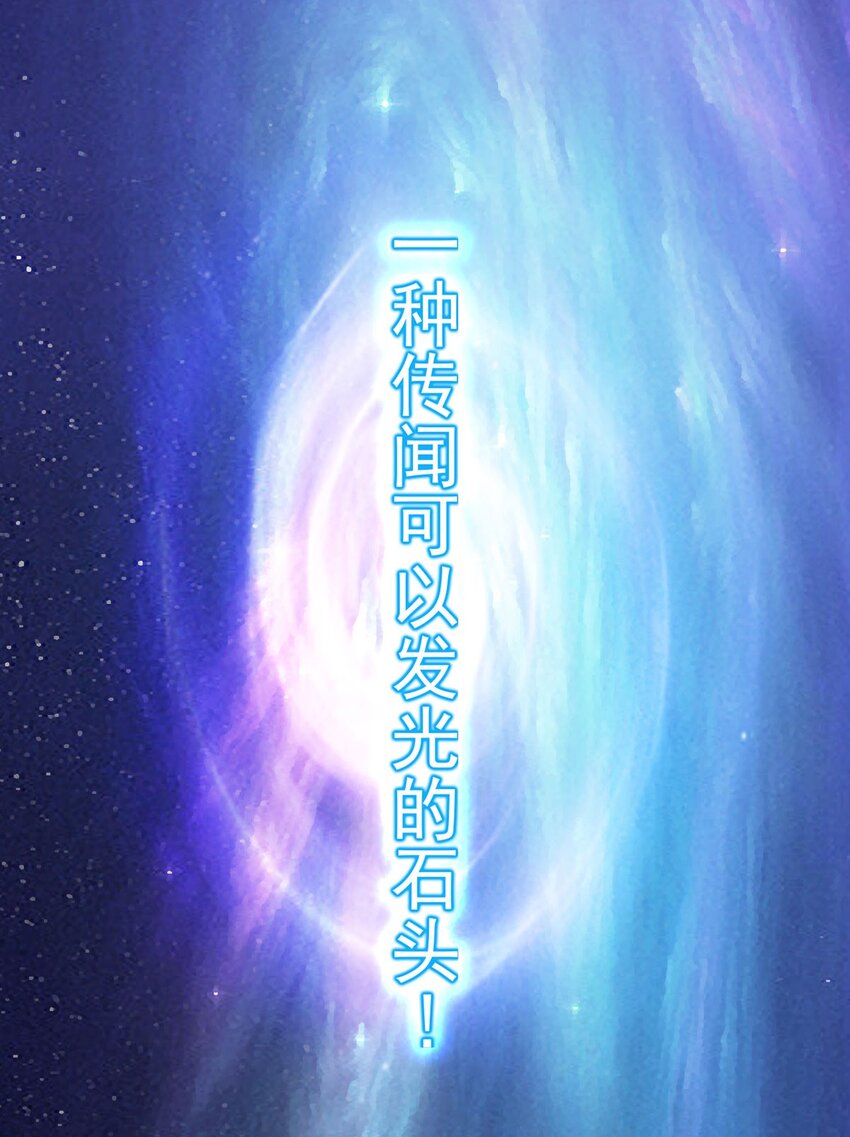 第67话 觉知(1/2)-第66话