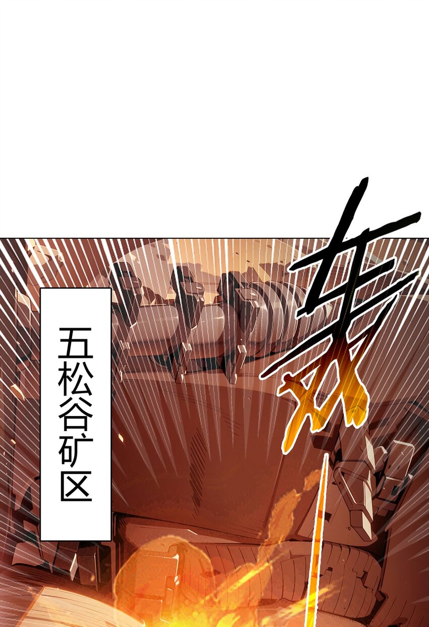 第67话 觉知(1/2)-第66话
