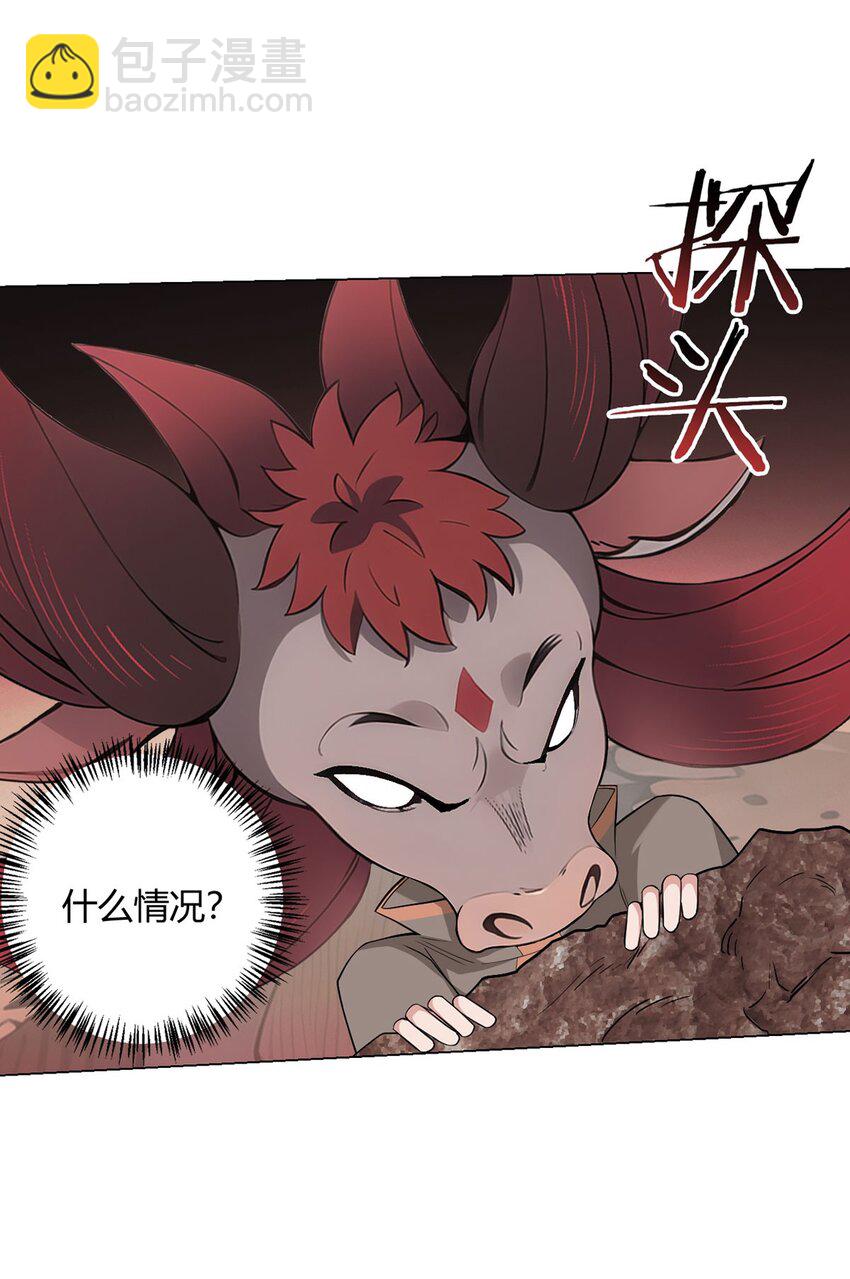 第69话 荒原遭遇战(1/2)-第68话