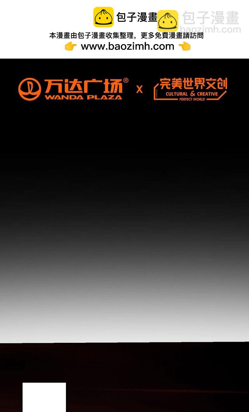 第69话 荒原遭遇战(1/2)-第68话