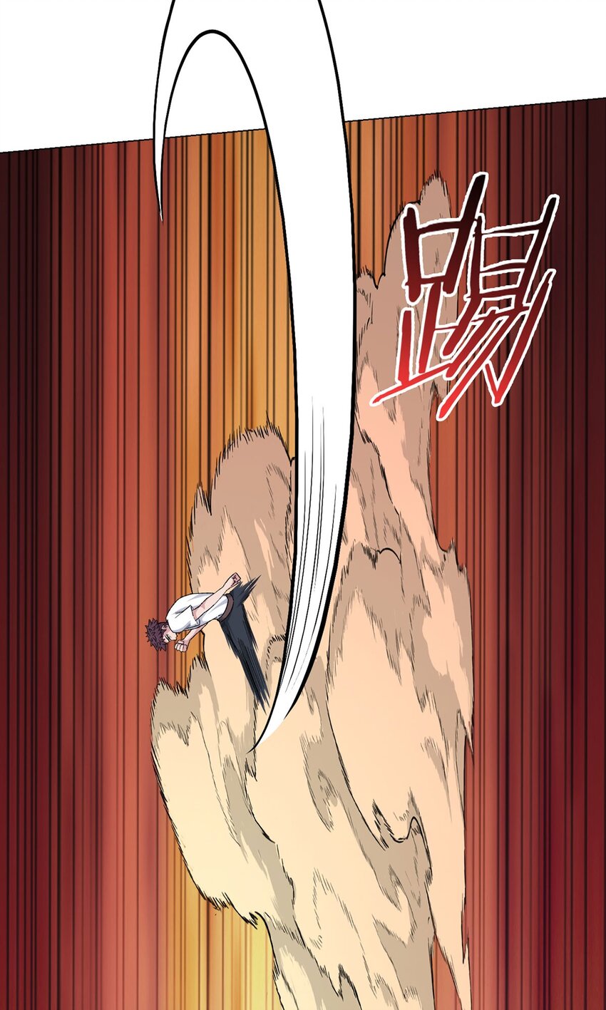 第69话 荒原遭遇战(1/2)-第68话