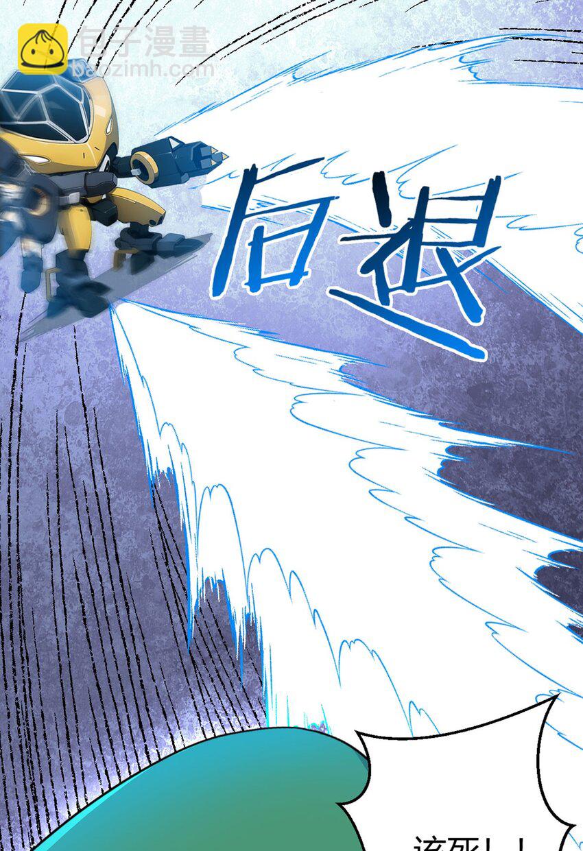 第69话 荒原遭遇战(1/2)-第68话