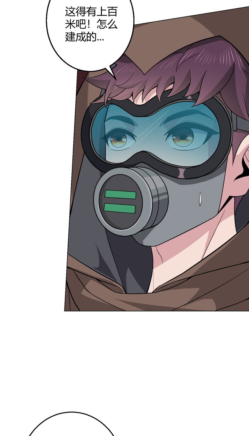 第71话 五松谷-第70话