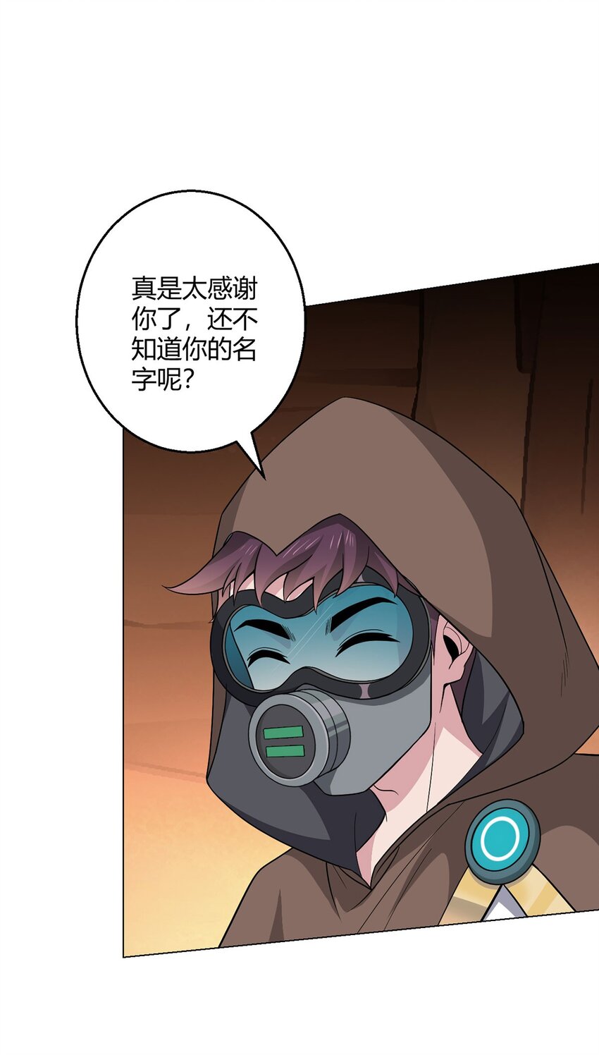 第71话 五松谷-第70话