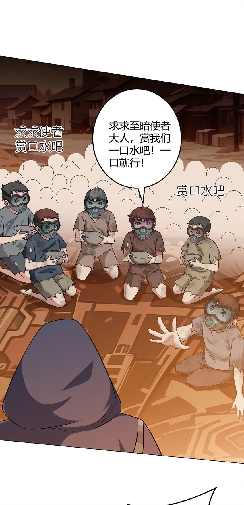 第71话 五松谷-第70话