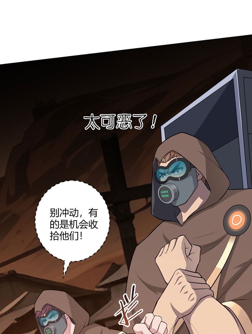 第71话 五松谷-第70话