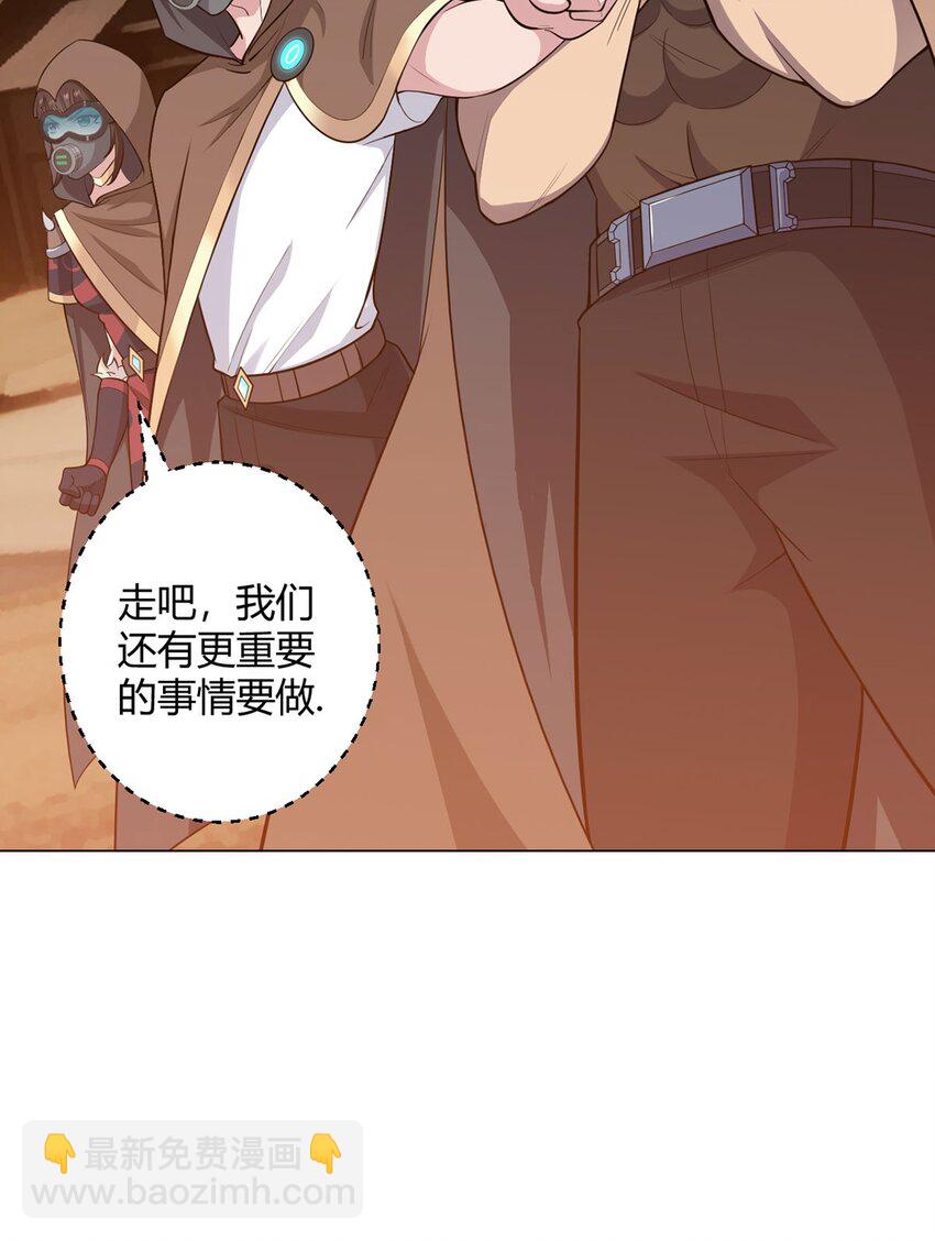 第71话 五松谷-第70话