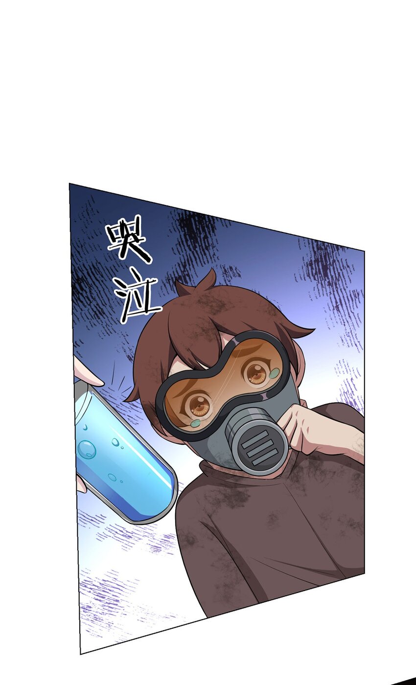 第71话 五松谷-第70话