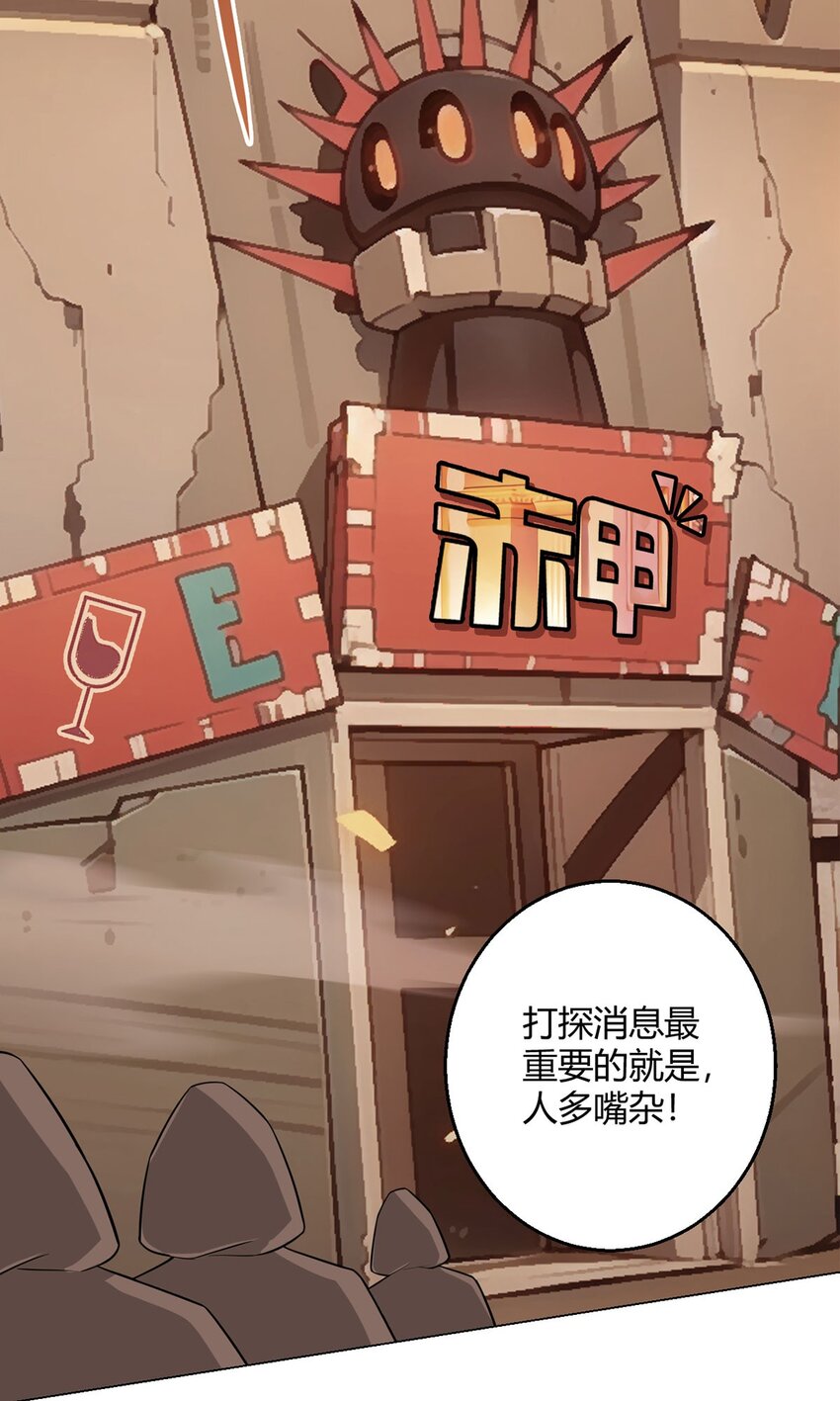 第71话 五松谷-第70话