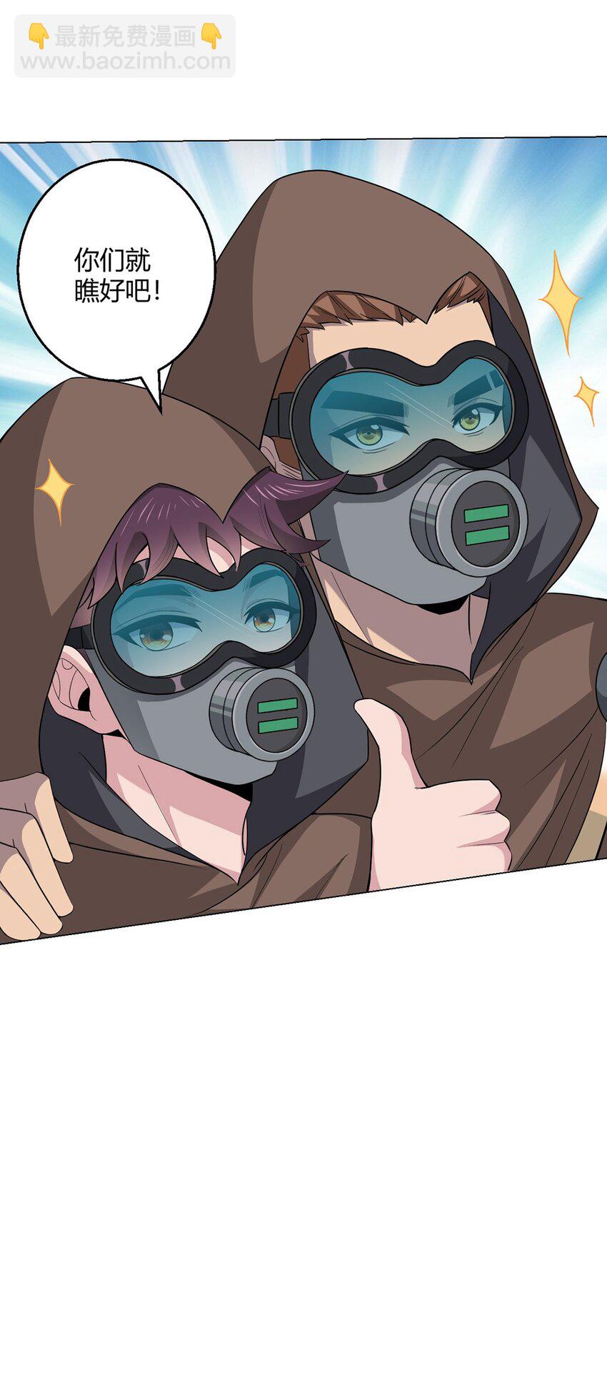 第71话 五松谷-第70话