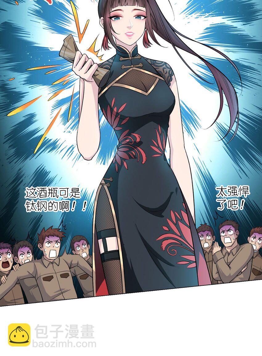 第72话 美人计-第72话