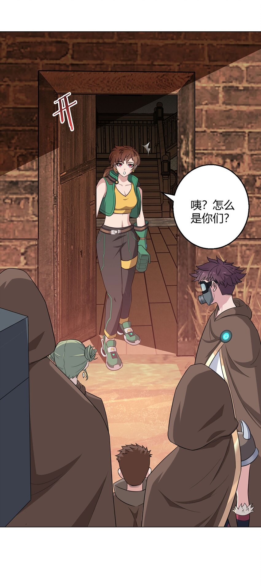第72话 美人计-第72话