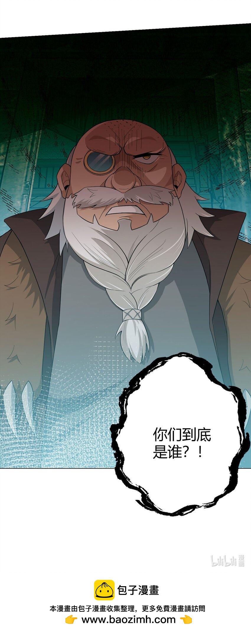 第72话 美人计-第72话