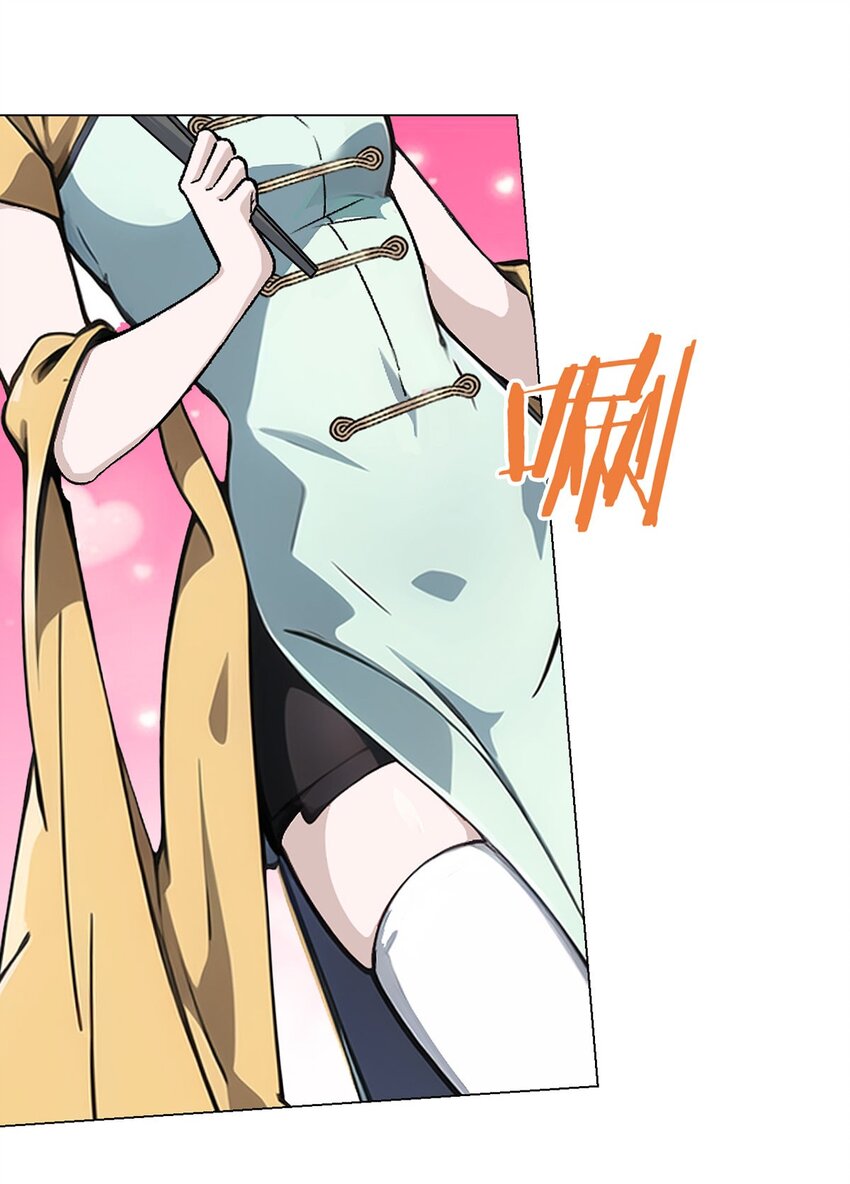 第72话 美人计-第72话