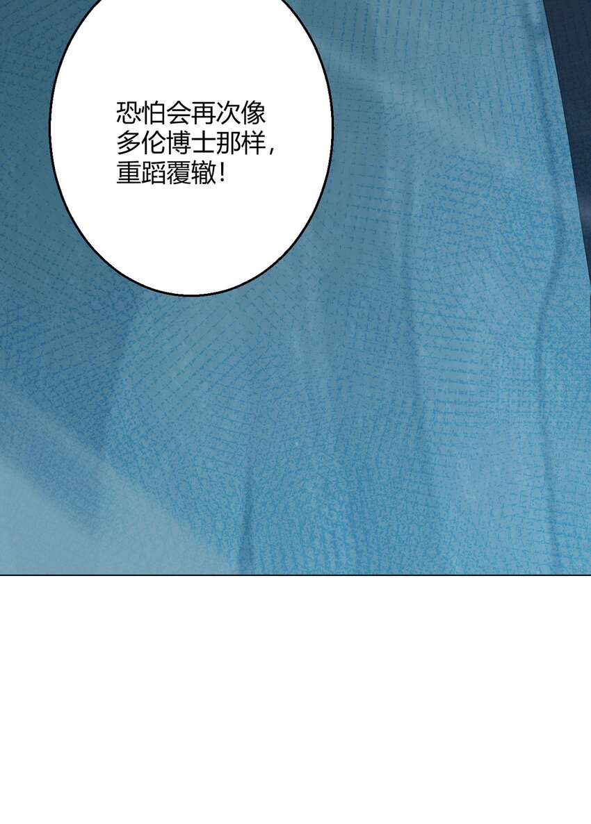 第75话 光岩线索-第74话