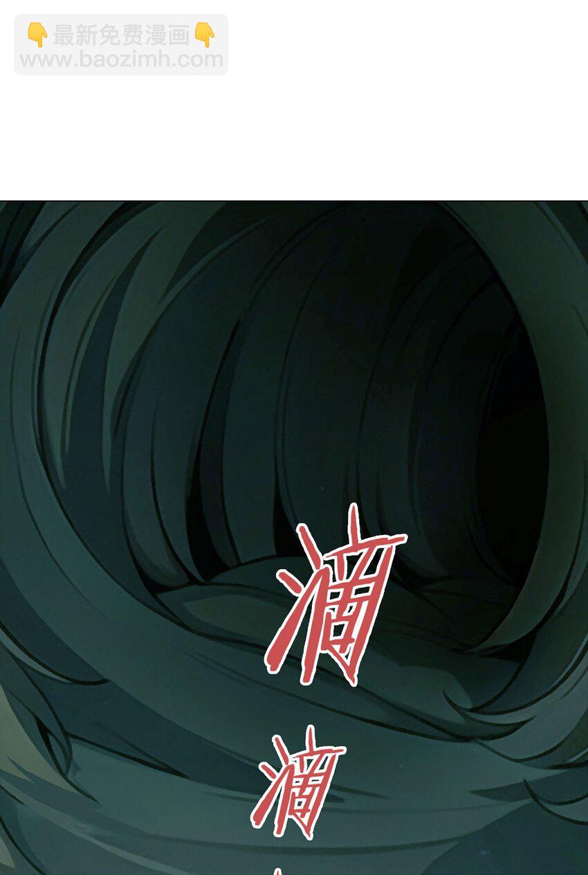 第75话 光岩线索-第74话