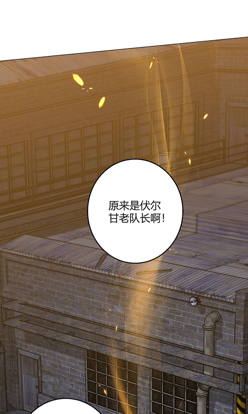 第77话 小呆-第76话