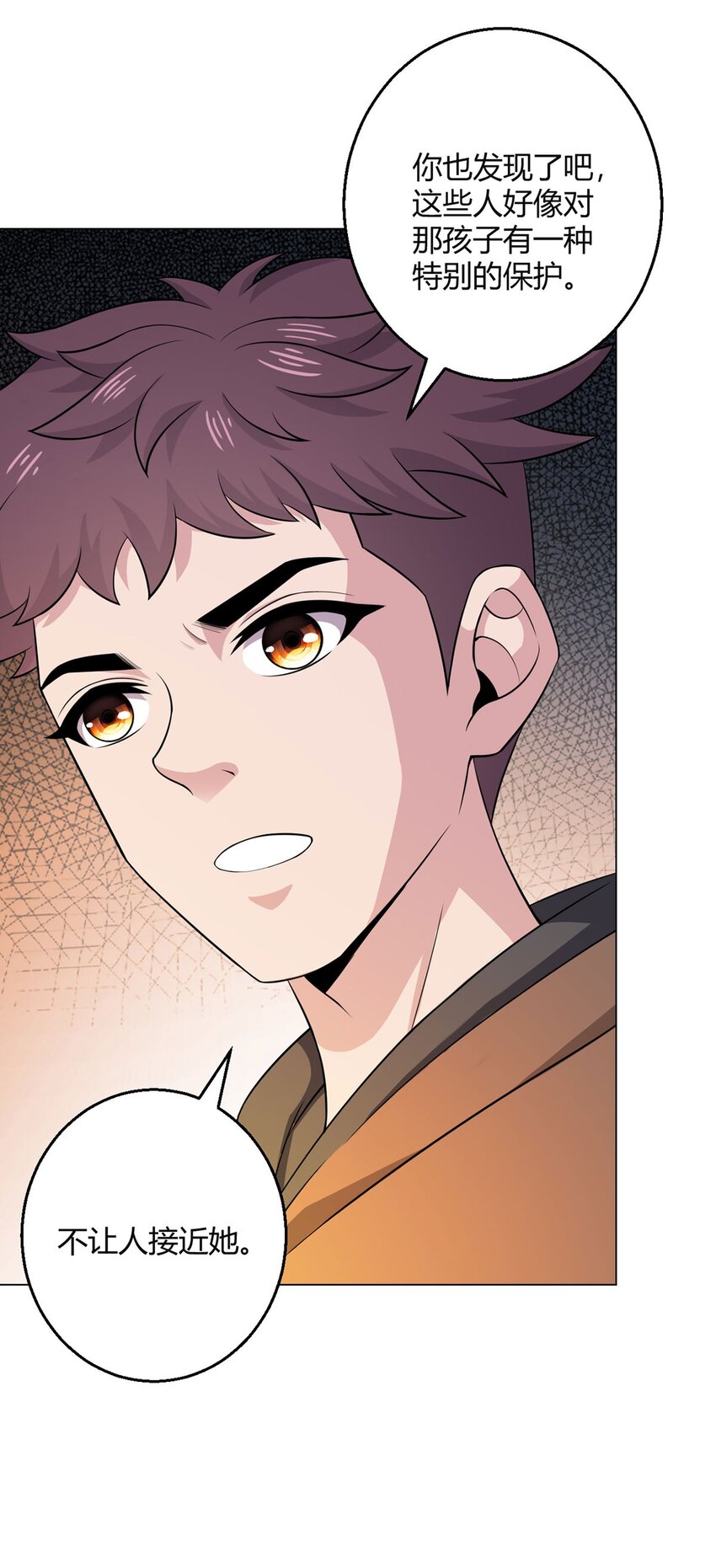 第77话 小呆-第76话