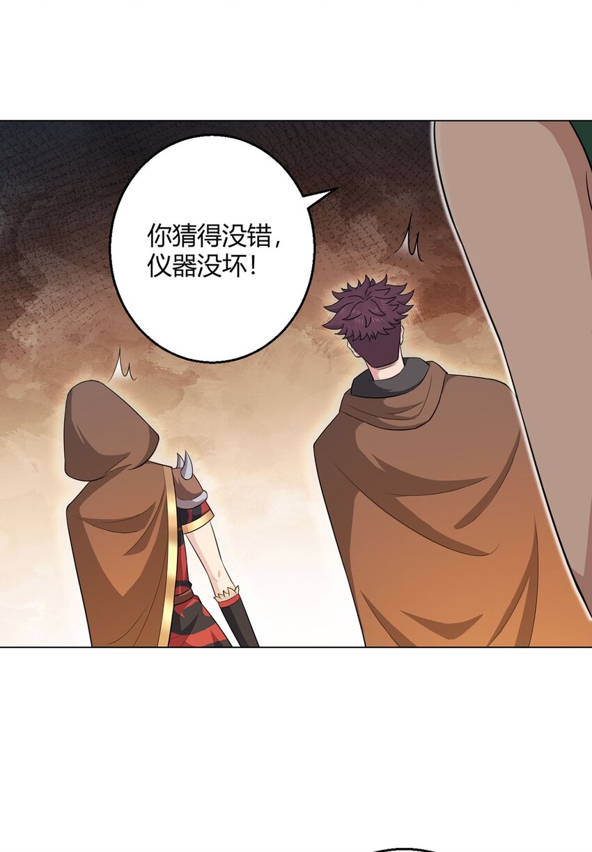 第77话 小呆-第76话