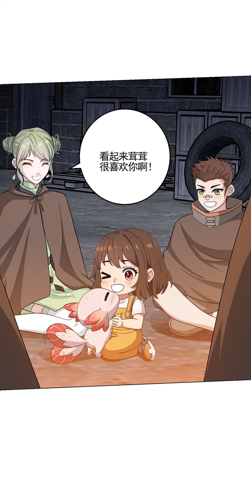 第77话 小呆-第76话