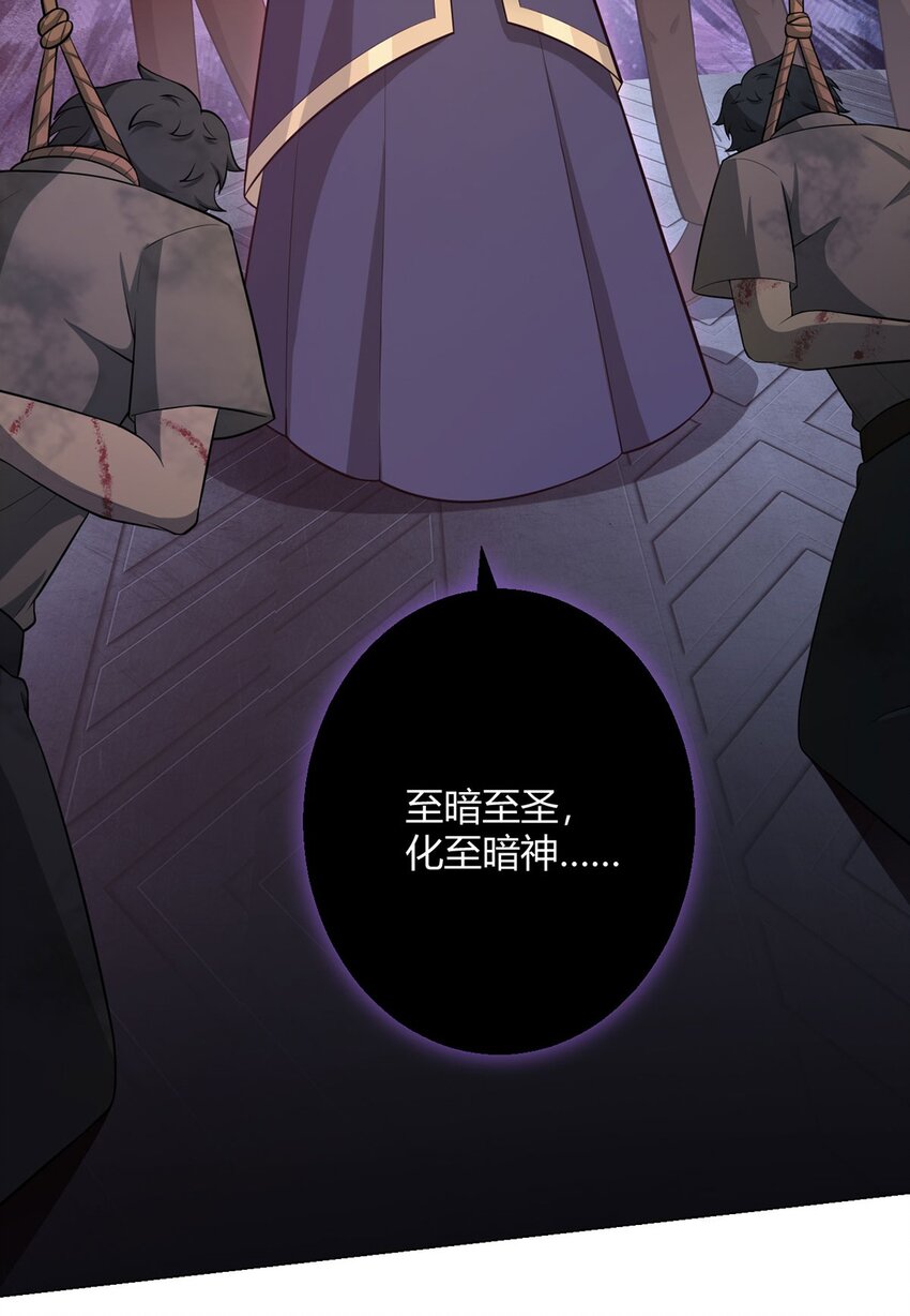 第78话 显灵(1/2)-第78话