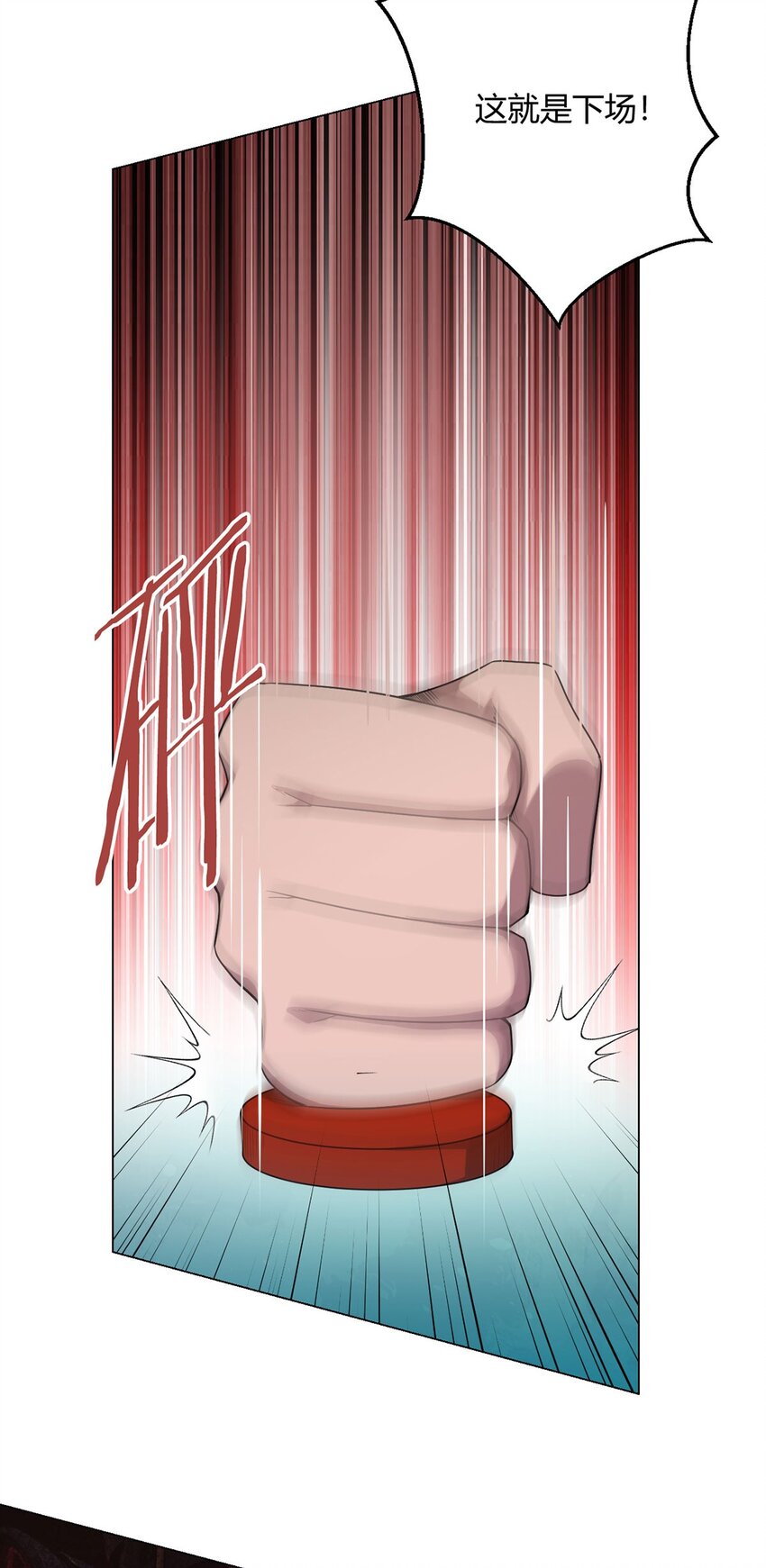 第78话 显灵(1/2)-第78话