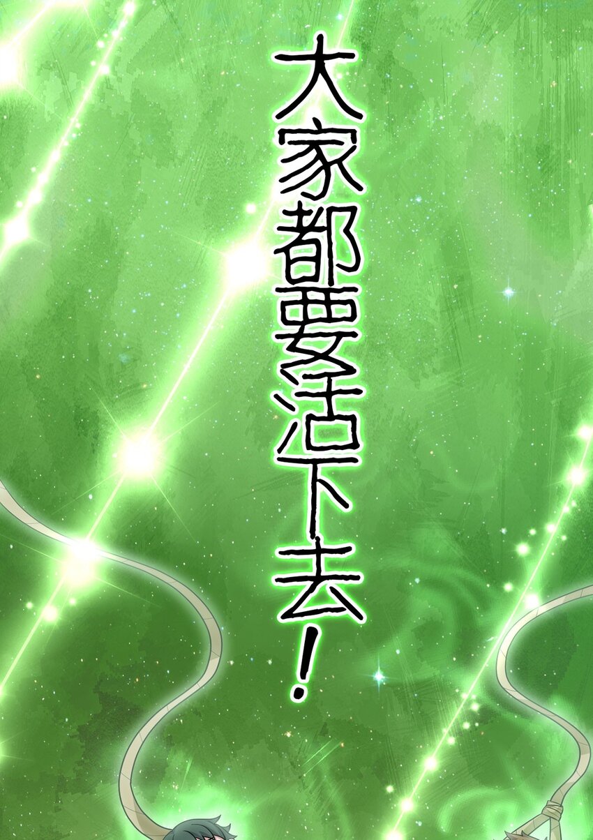 第78话 显灵(1/2)-第78话