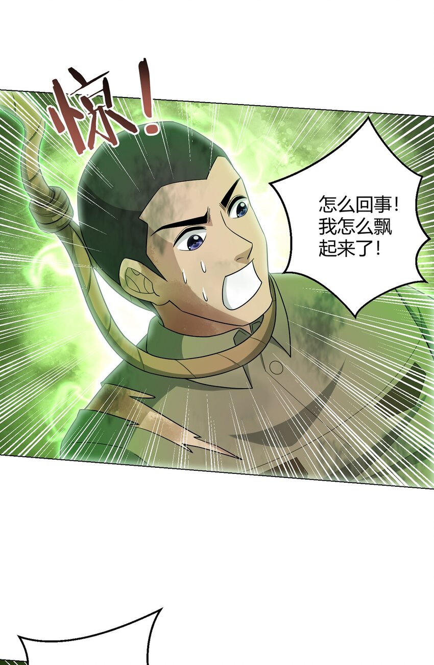 第78话 显灵(1/2)-第78话