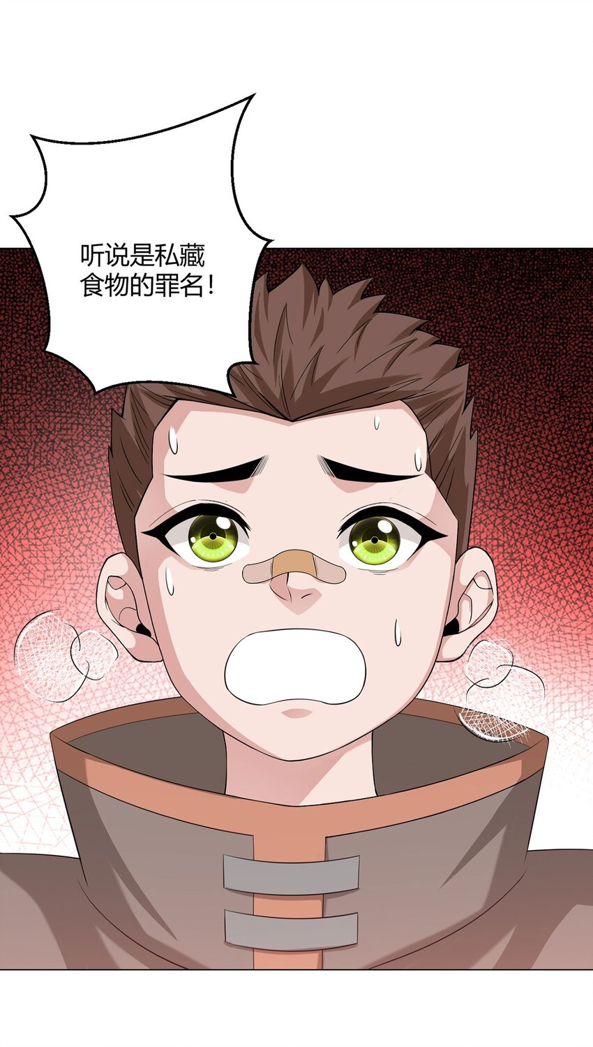 第78话 显灵(1/2)-第78话