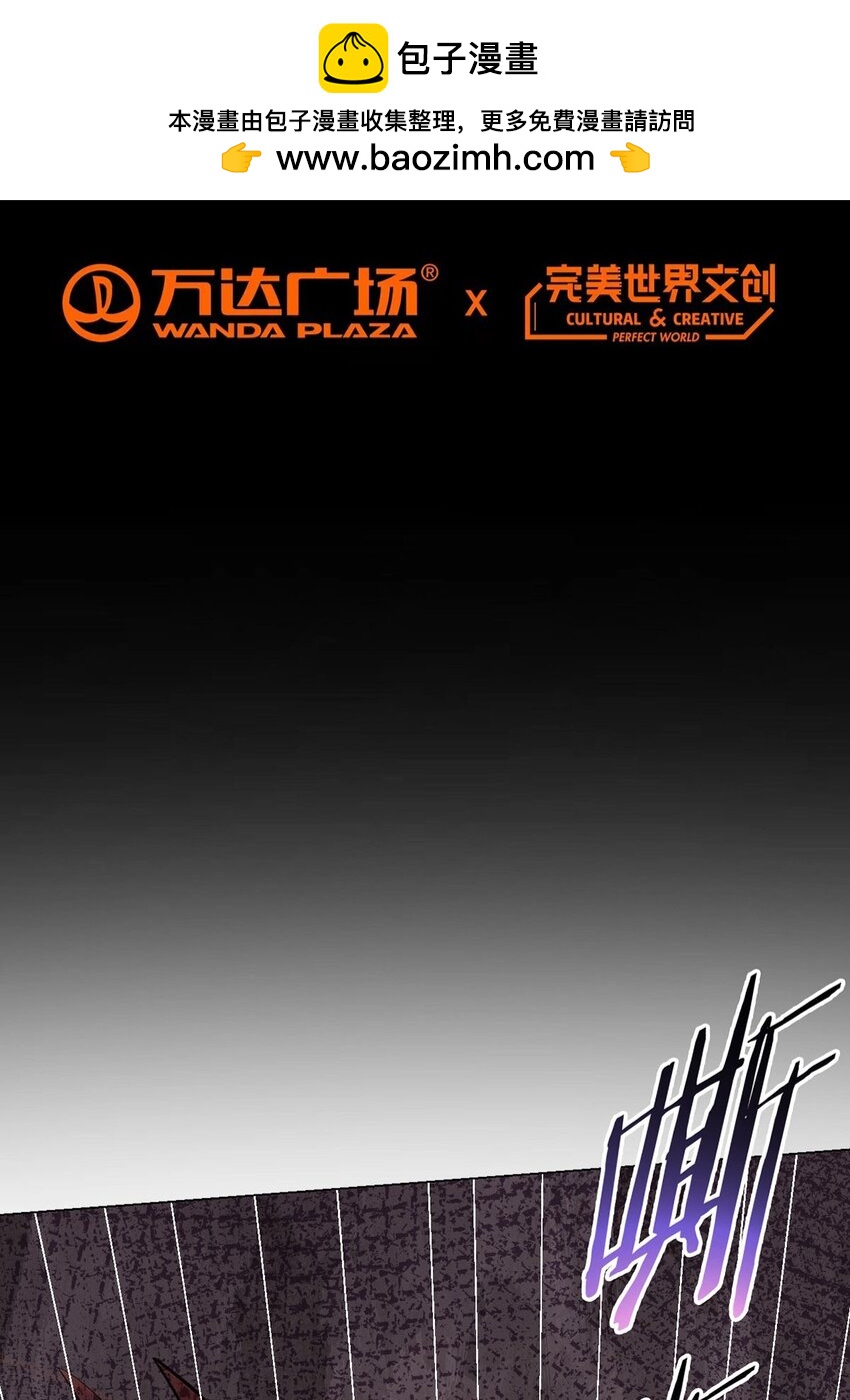第81话 赤血沙暴(1/2)-第80话