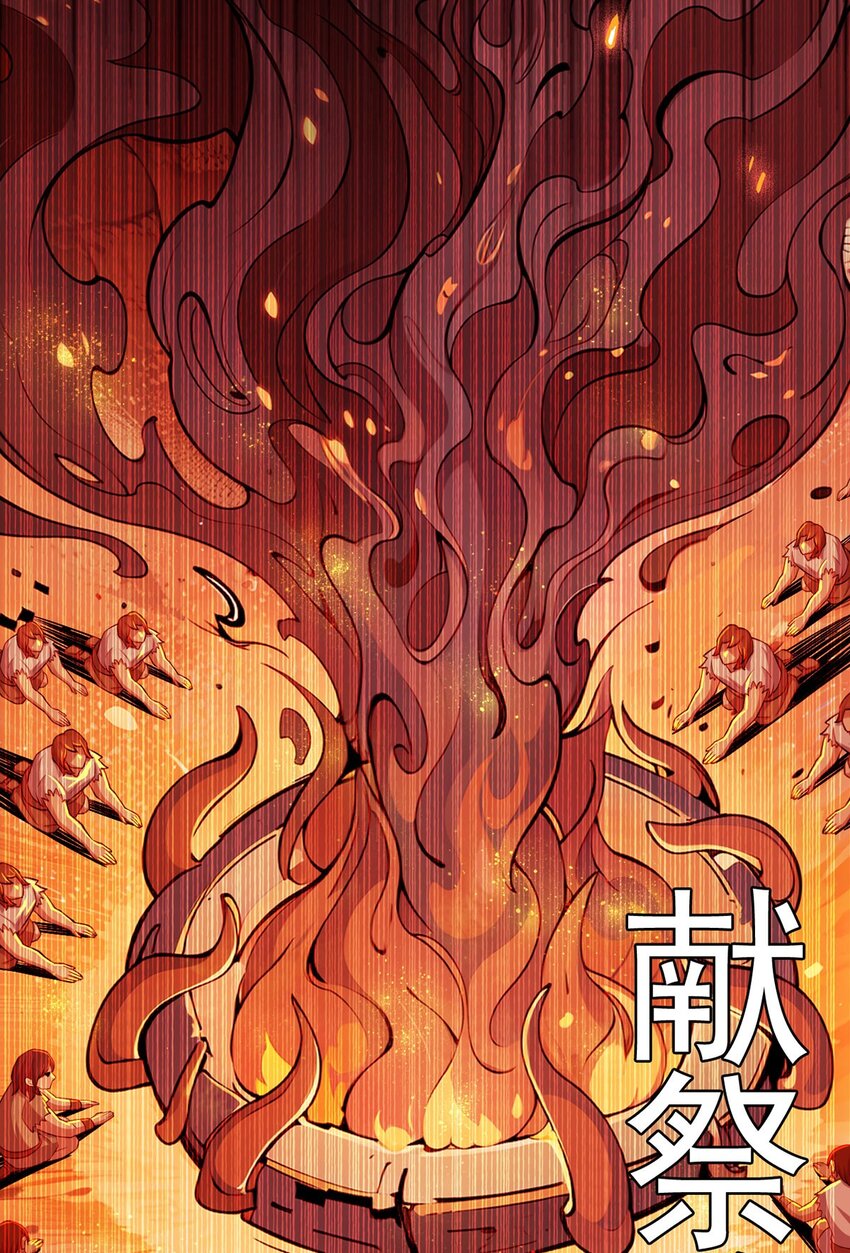 第83话 暗时代的牺牲品-第82话