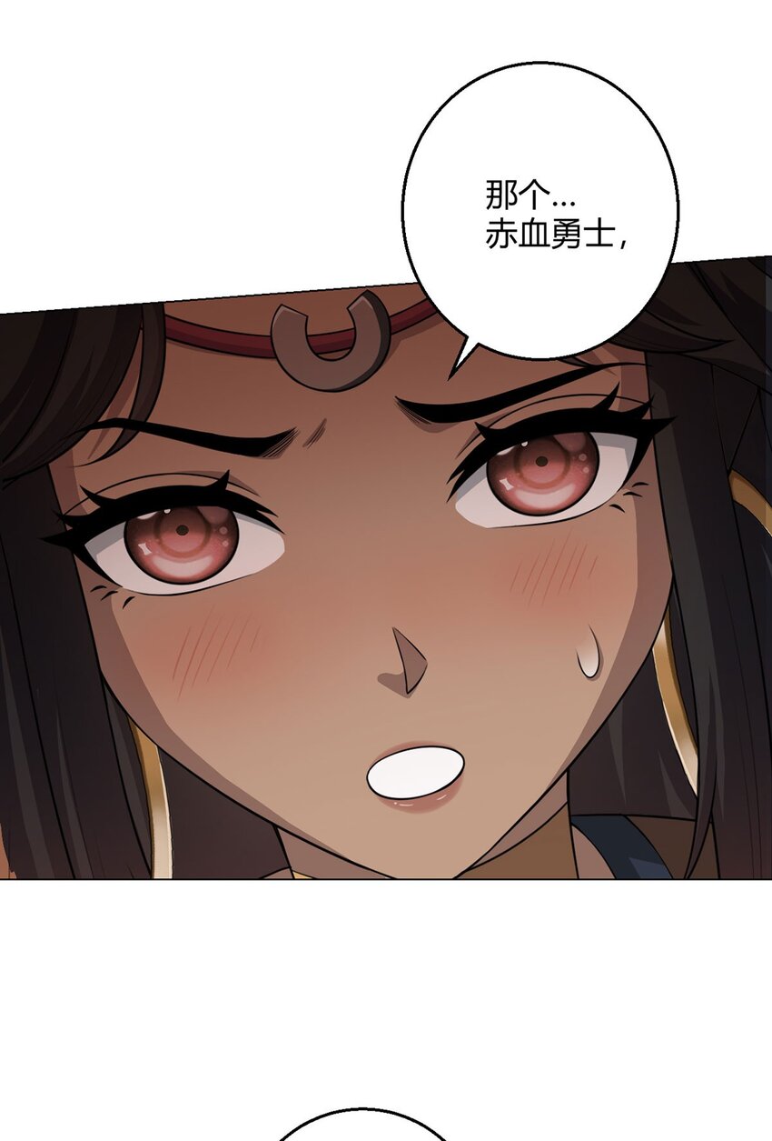 第85话 黑岩坊-第84话