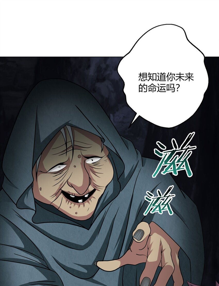 第85话 黑岩坊-第84话