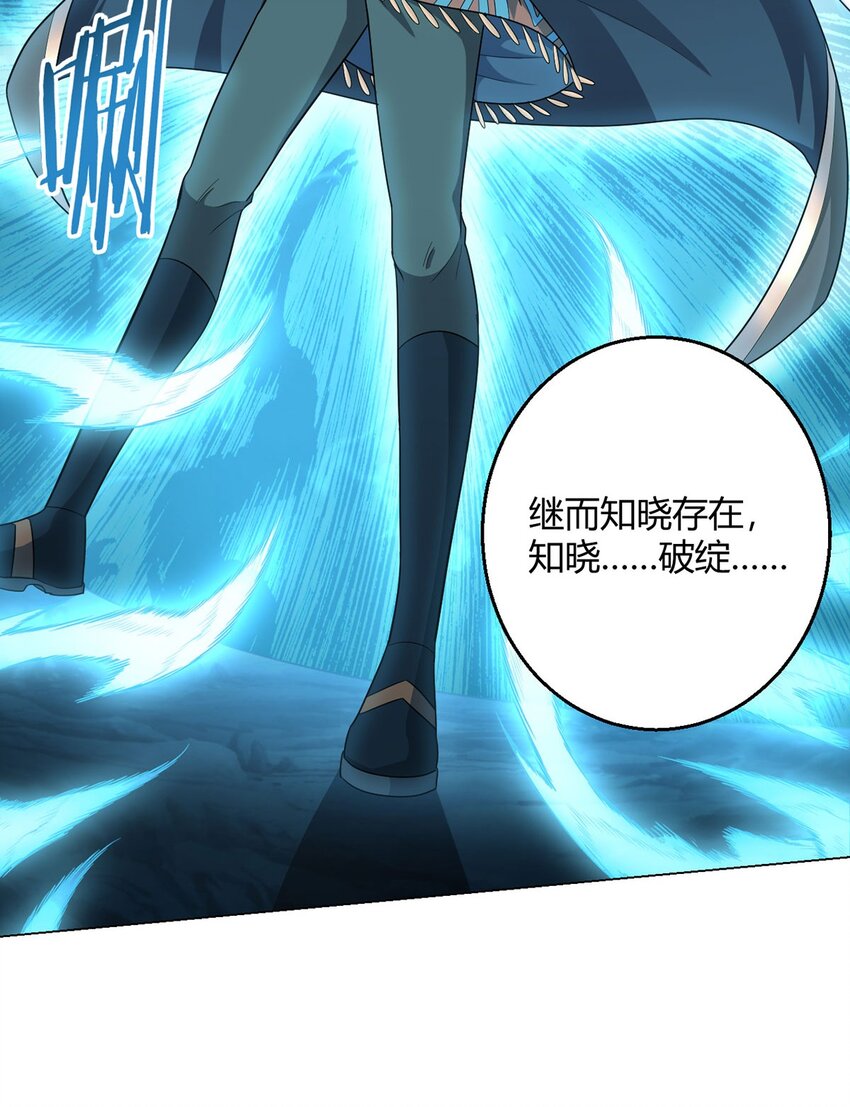 第87话 赌石-第86话